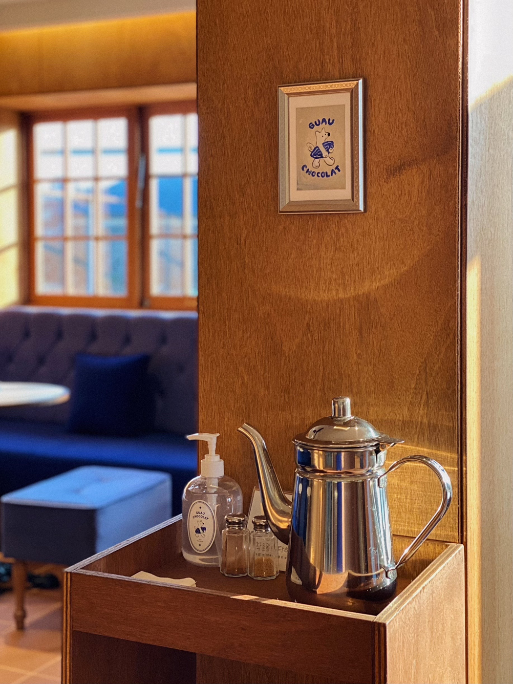 GUAU & 혜민장